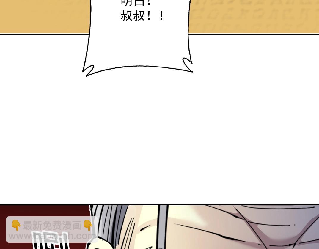 第28话 死无对证109