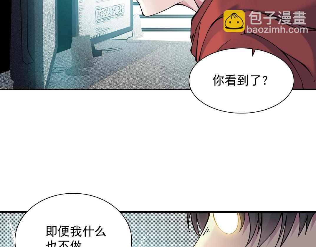 第28话 死无对证117
