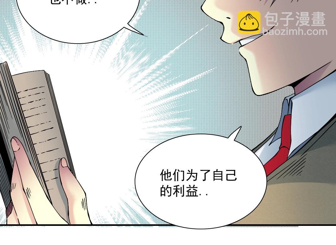 第28话 死无对证118