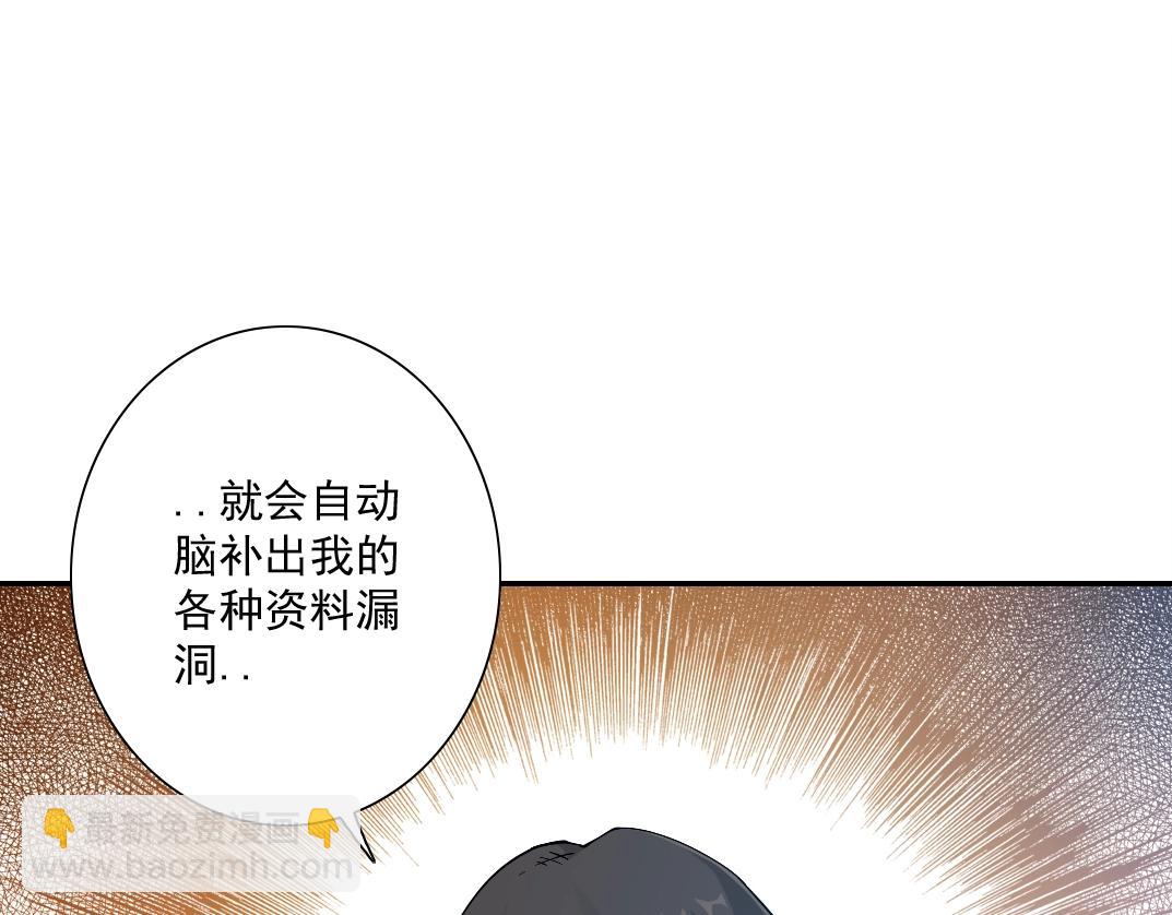 第28话 死无对证119