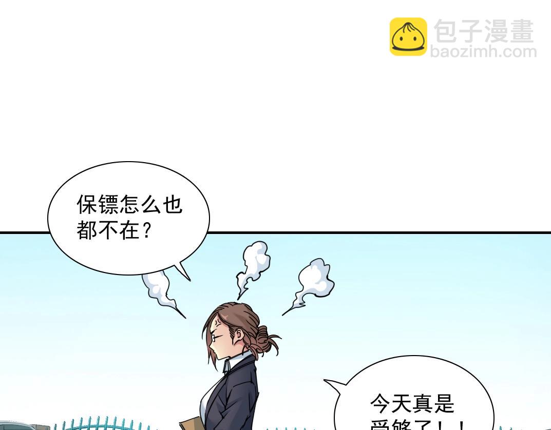 第28话 死无对证12