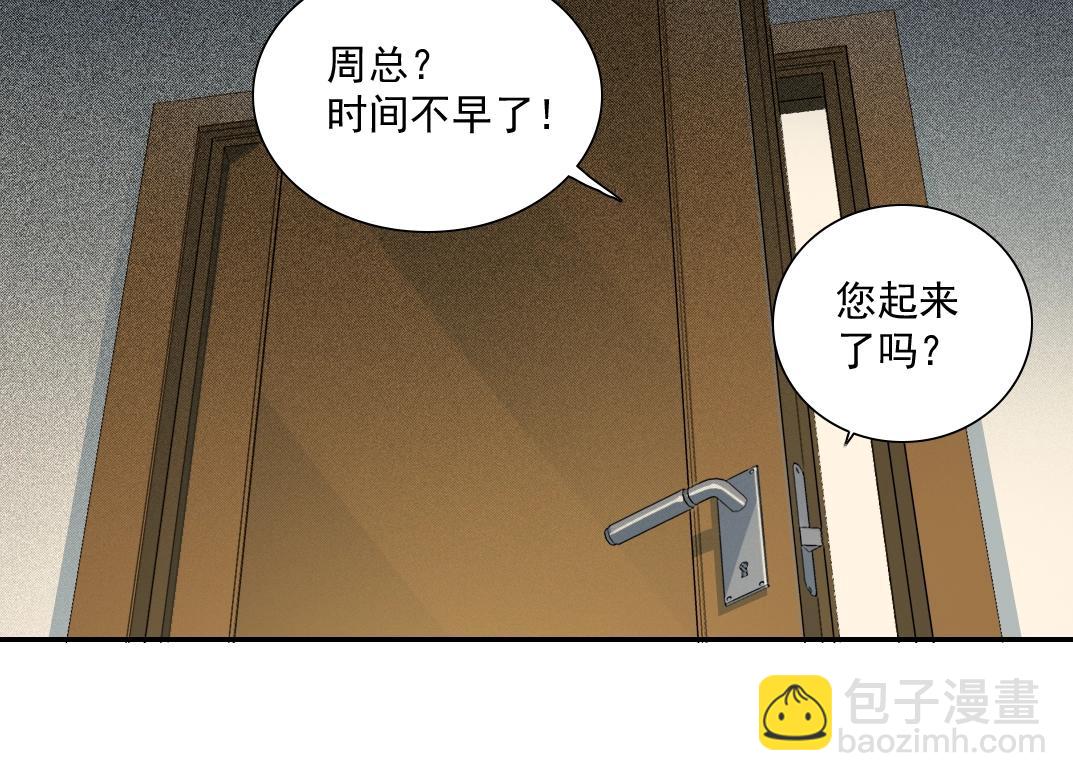 第28话 死无对证14