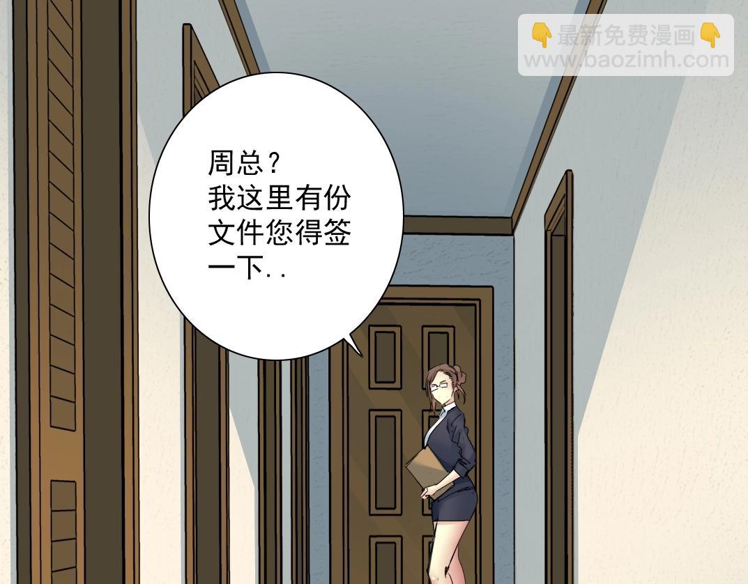 第28话 死无对证16