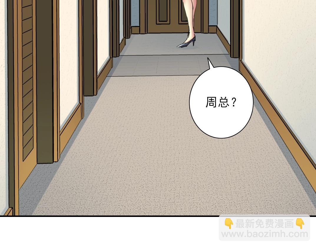 第28话 死无对证17