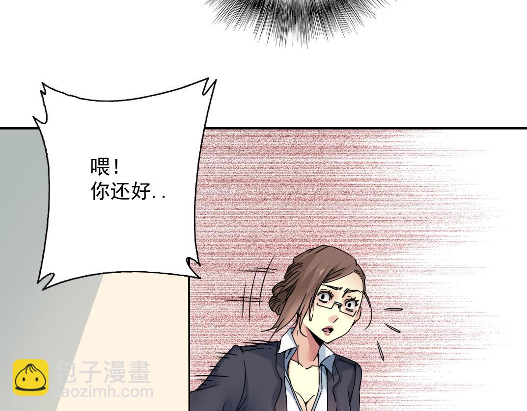 第28话 死无对证24