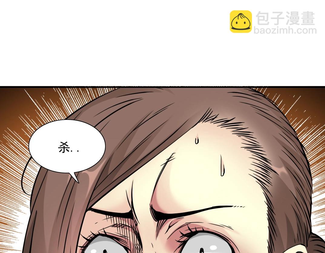 第28话 死无对证33