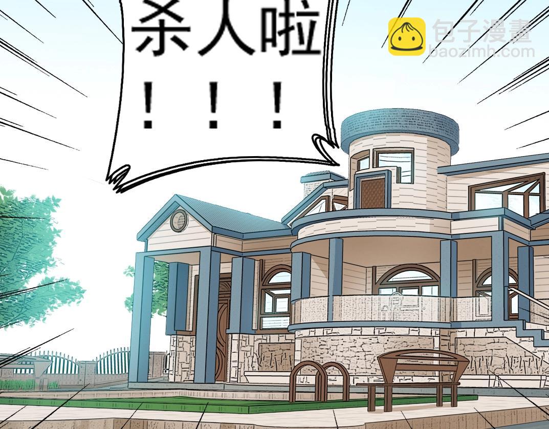 第28话 死无对证36