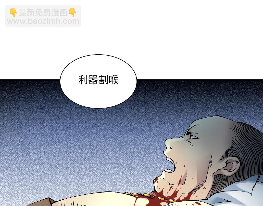 第28话 死无对证42