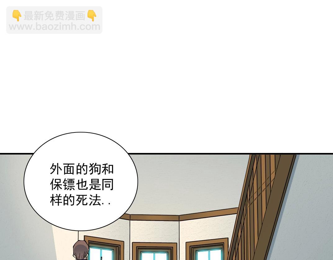 第28话 死无对证45