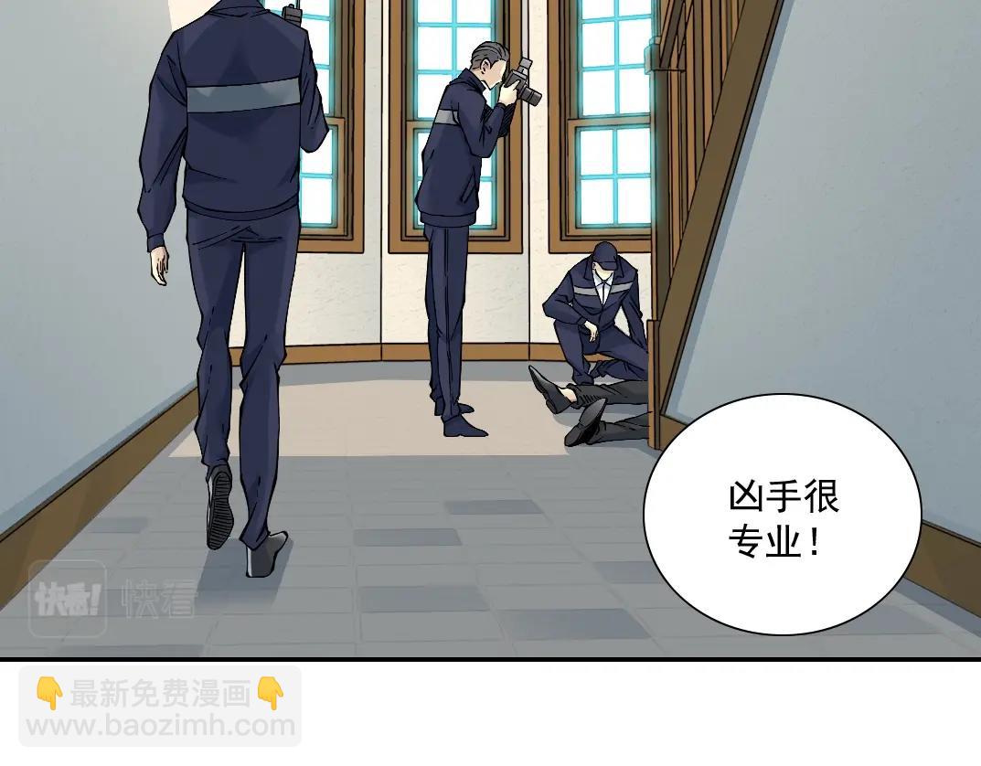 第28话 死无对证46