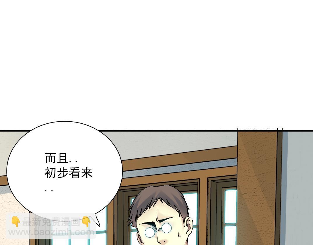 第28话 死无对证51
