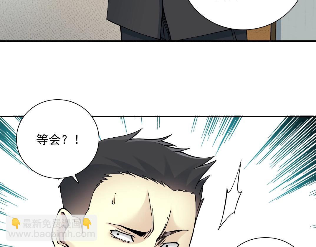 第28话 死无对证53