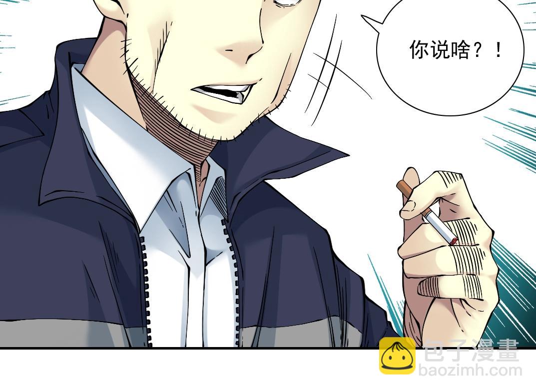 第28话 死无对证54