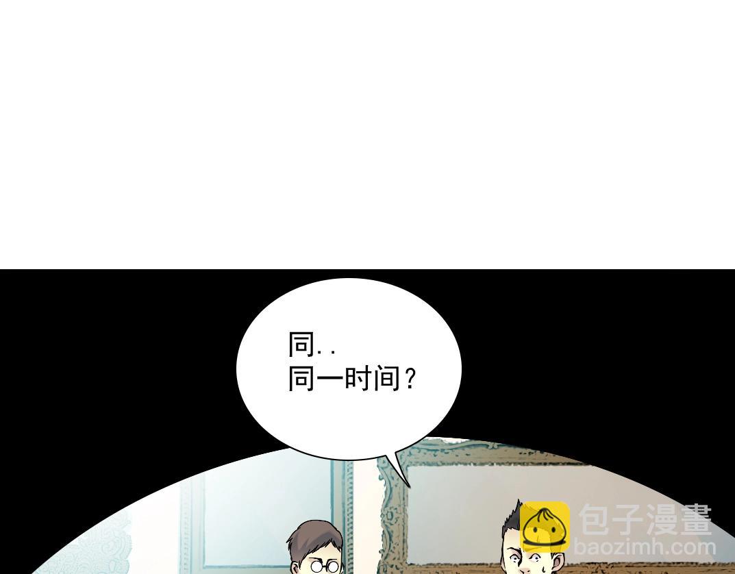 第28话 死无对证55