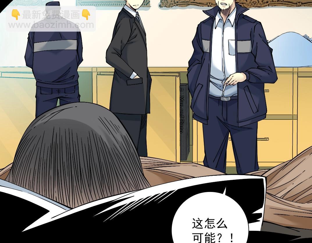 第28话 死无对证56