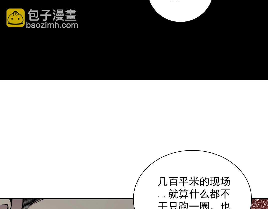 第28话 死无对证57