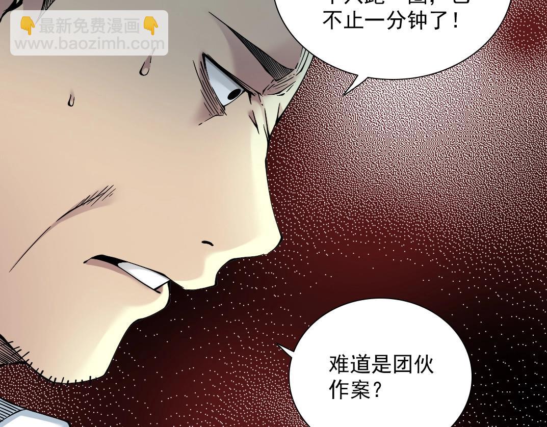 第28话 死无对证58