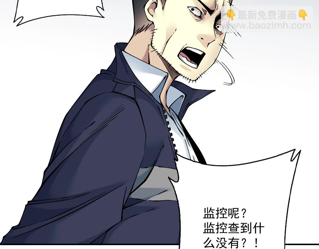第28话 死无对证60