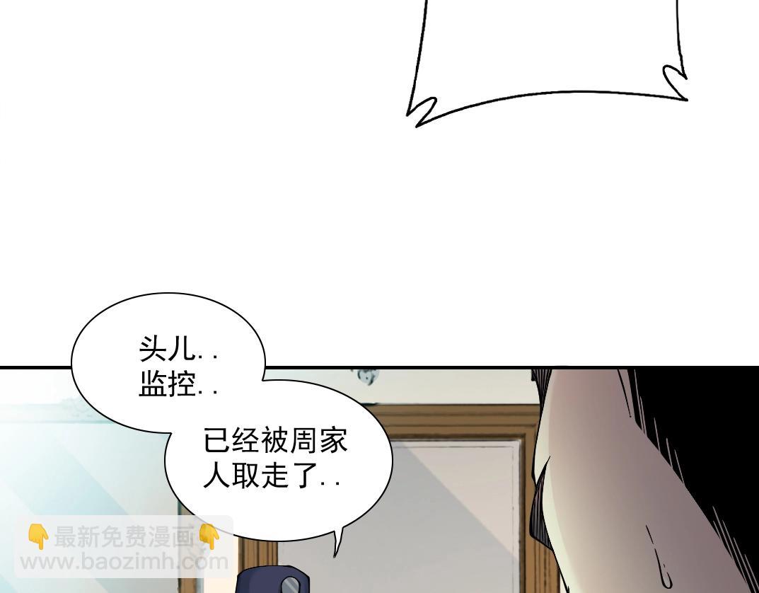 第28话 死无对证61