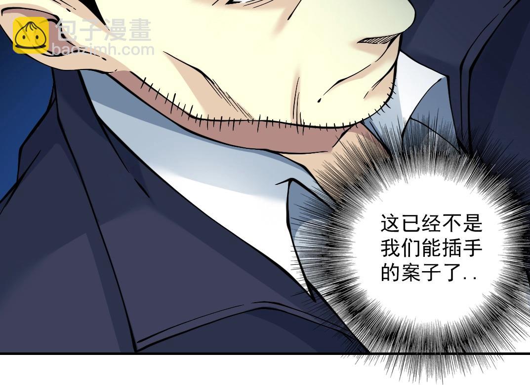 第28话 死无对证66