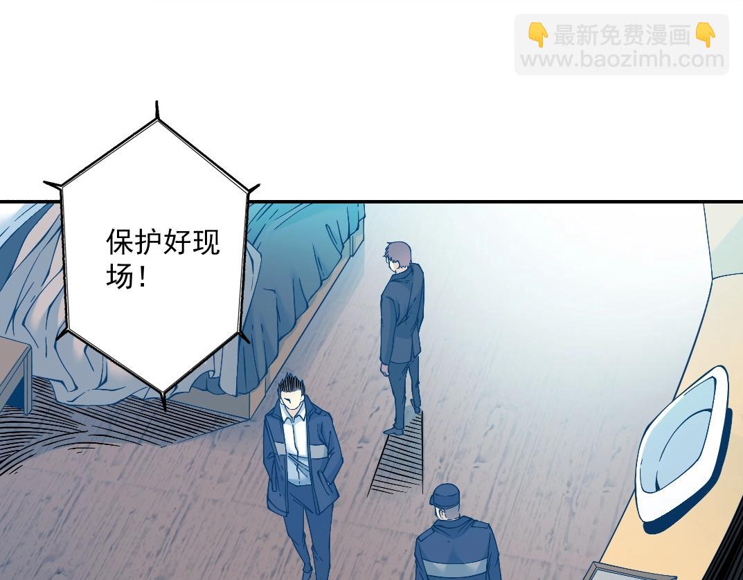 第28话 死无对证67