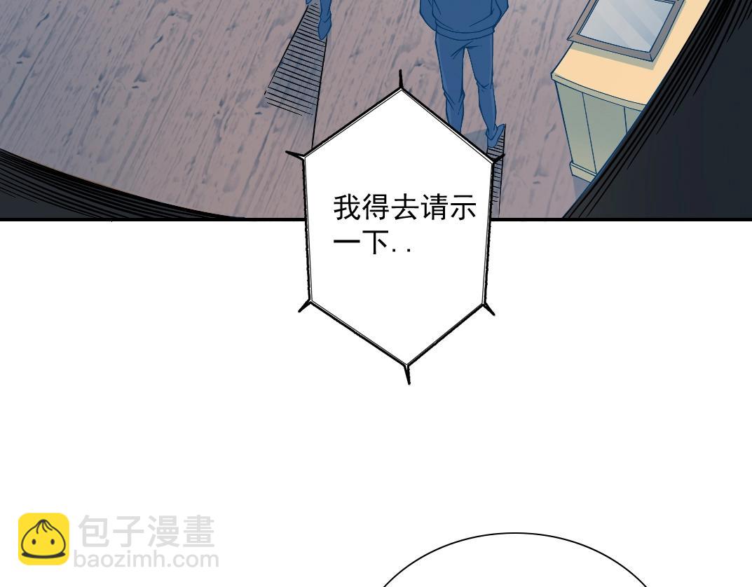 第28话 死无对证68