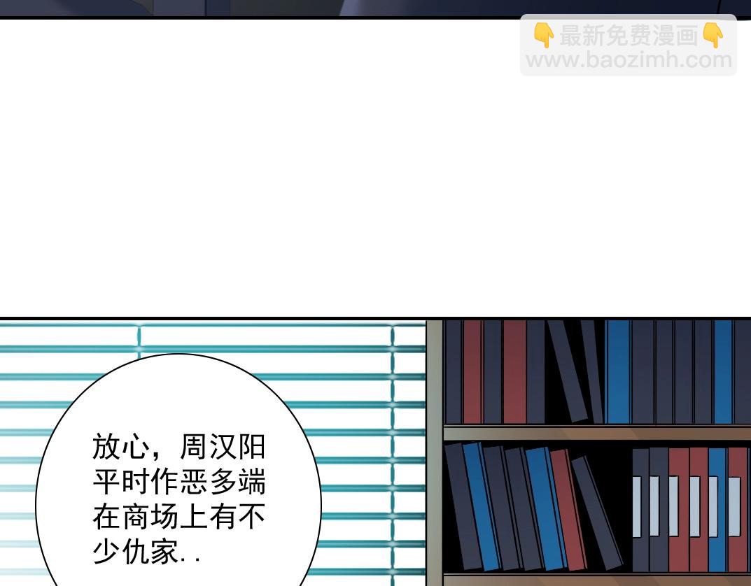 第28话 死无对证71
