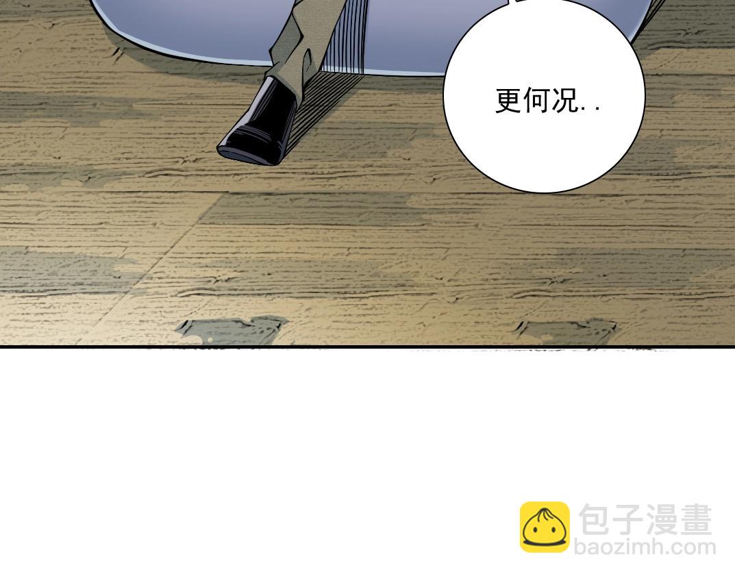 第28话 死无对证73