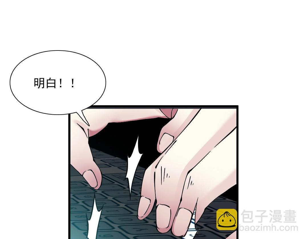 第28话 死无对证76