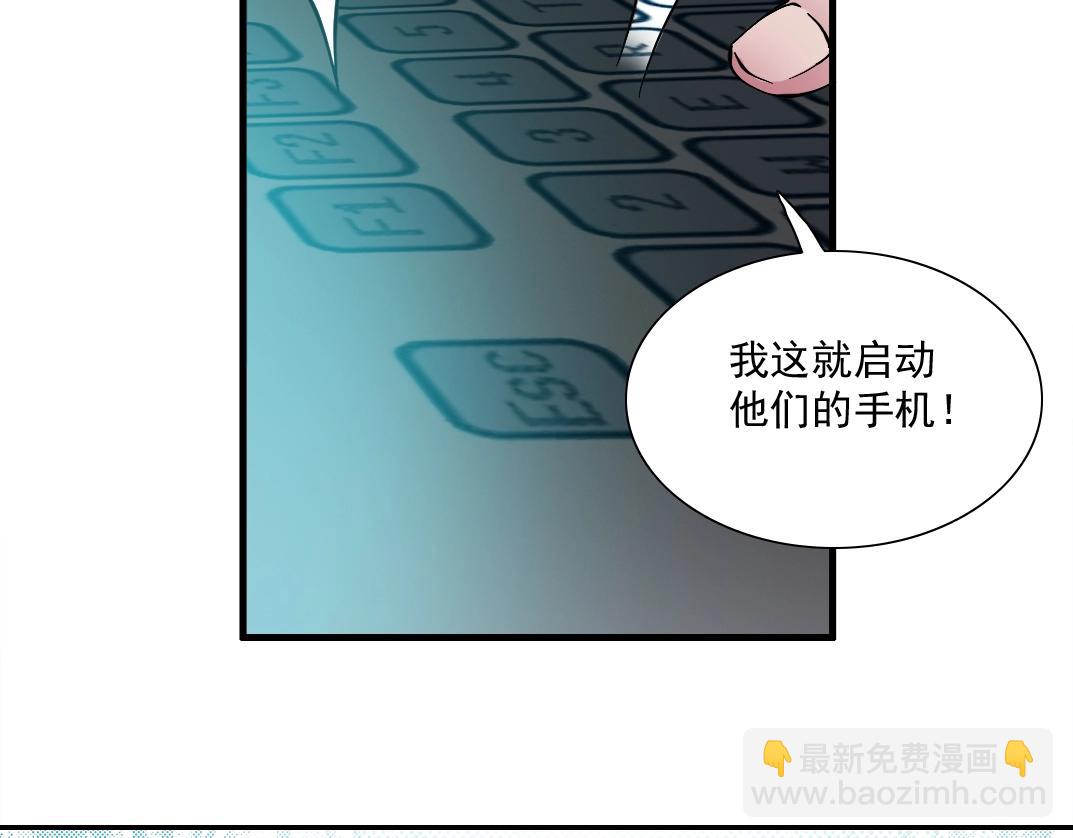 第28话 死无对证77
