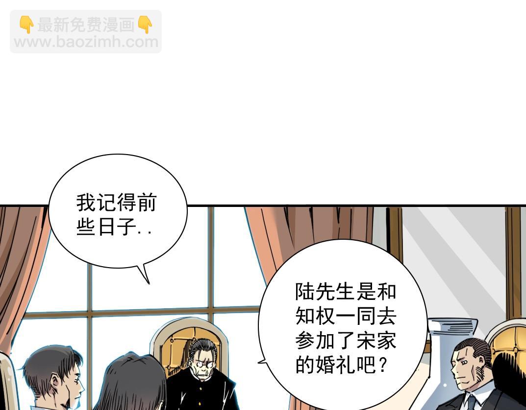 第28话 死无对证79