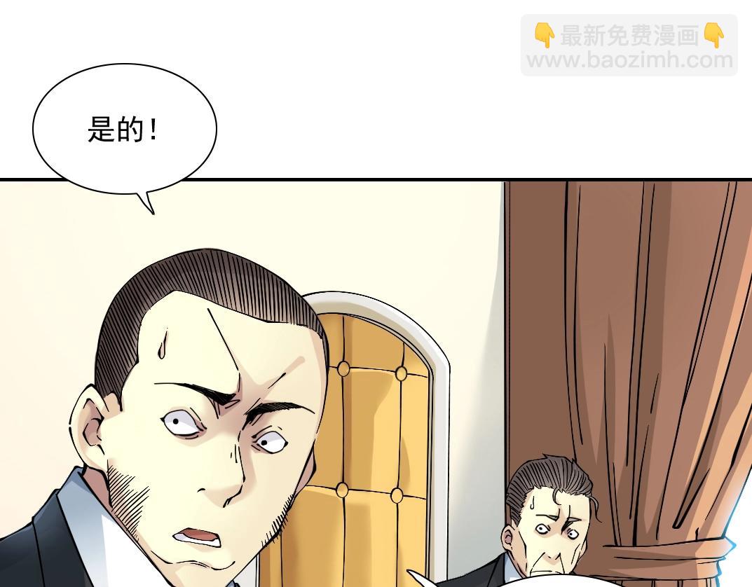 第28话 死无对证81