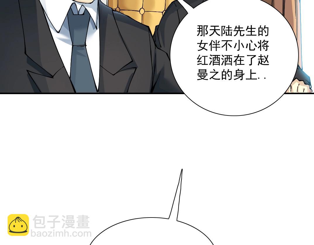 第28话 死无对证82
