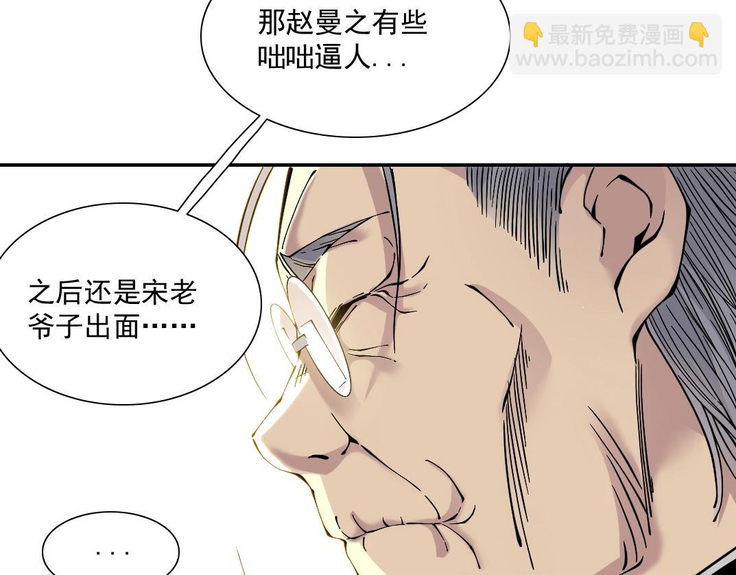 第28话 死无对证83