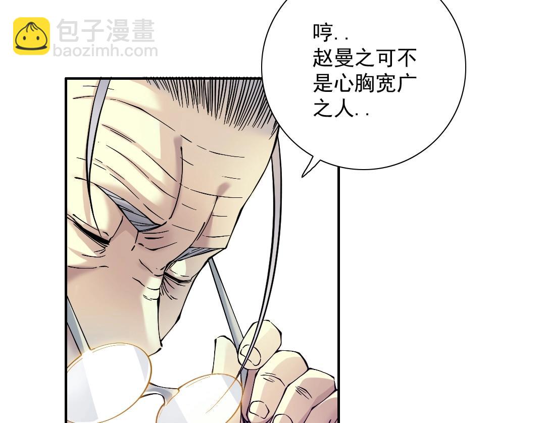第28话 死无对证85