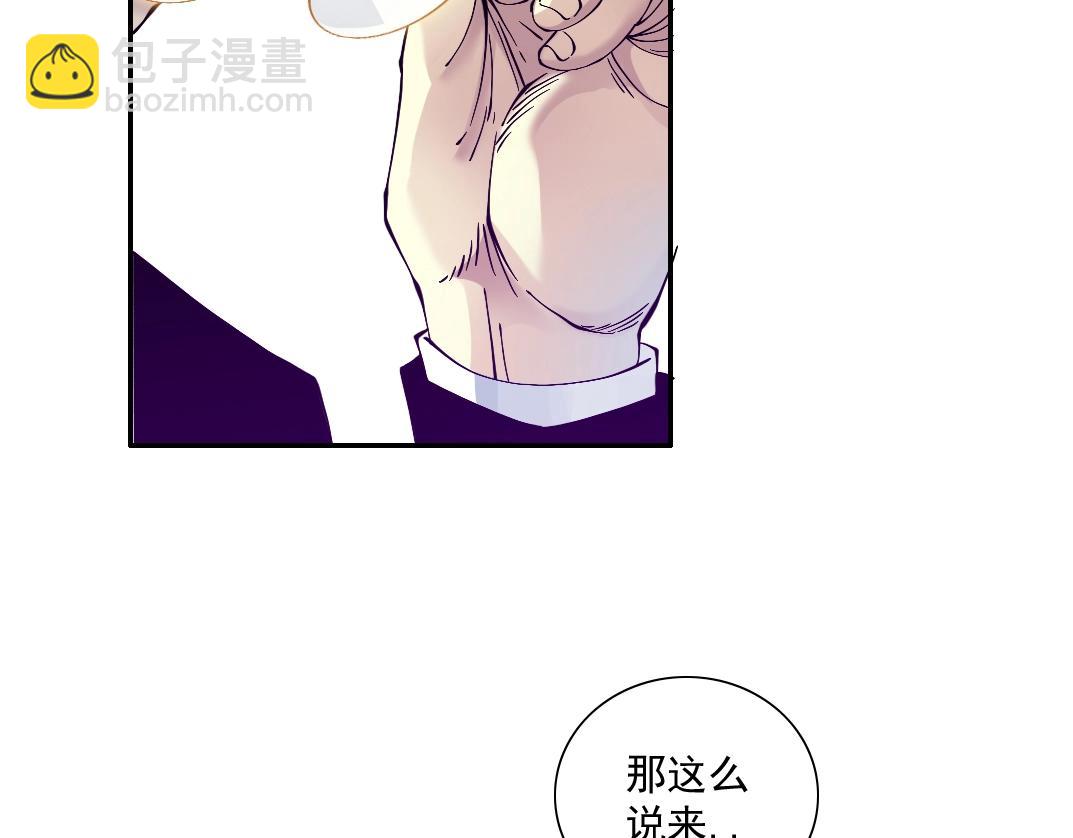 第28话 死无对证86