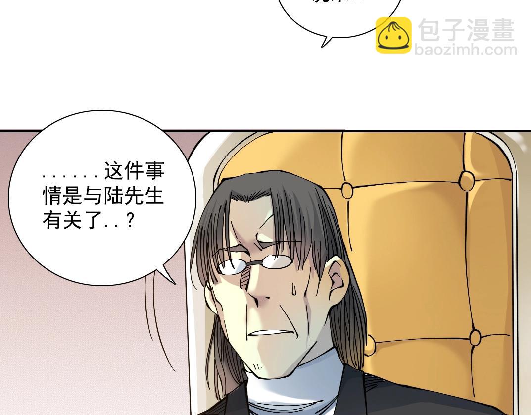 第28话 死无对证87
