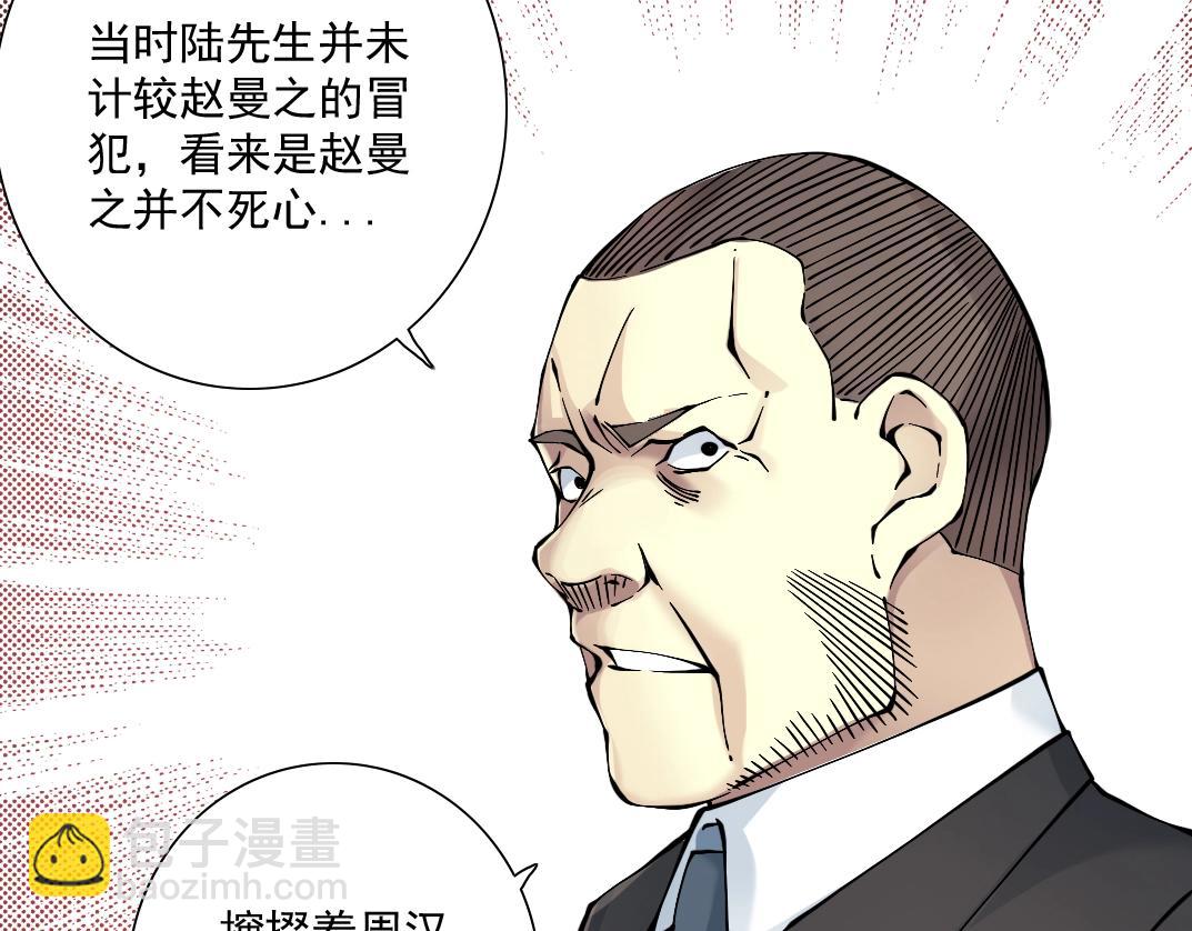 第28话 死无对证89