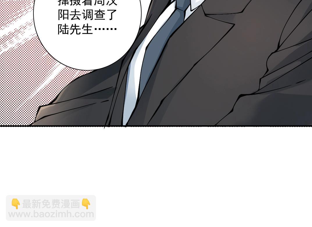 第28话 死无对证90
