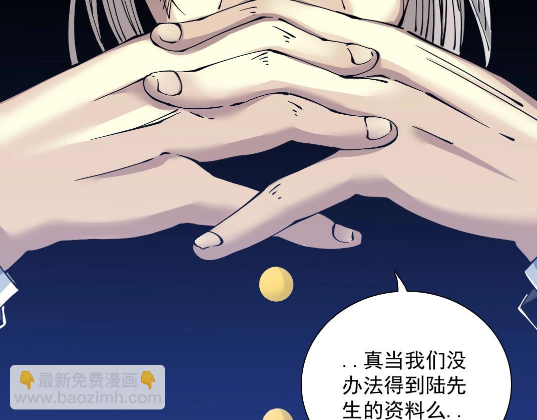 第28话 死无对证92