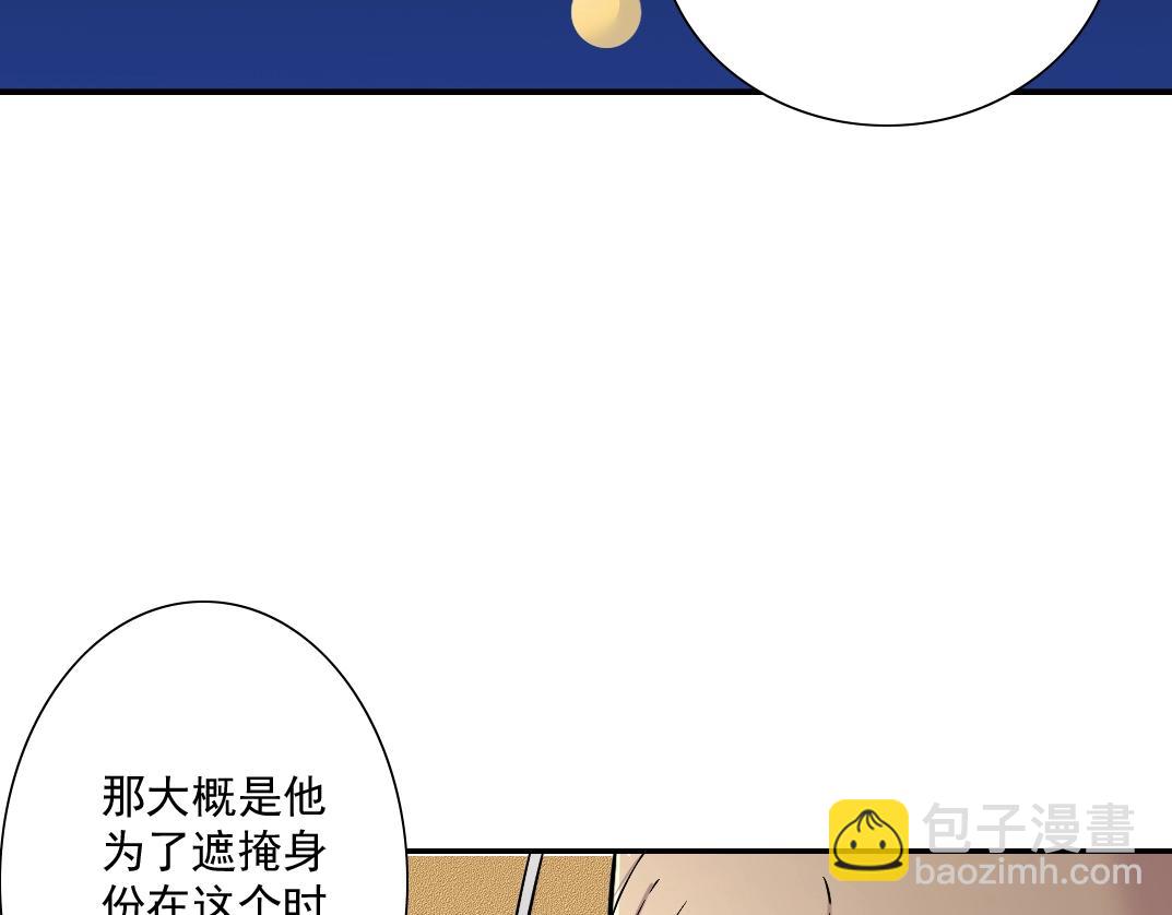 第28话 死无对证93