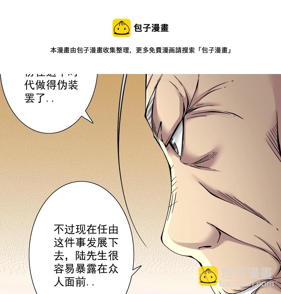 第28话 死无对证94