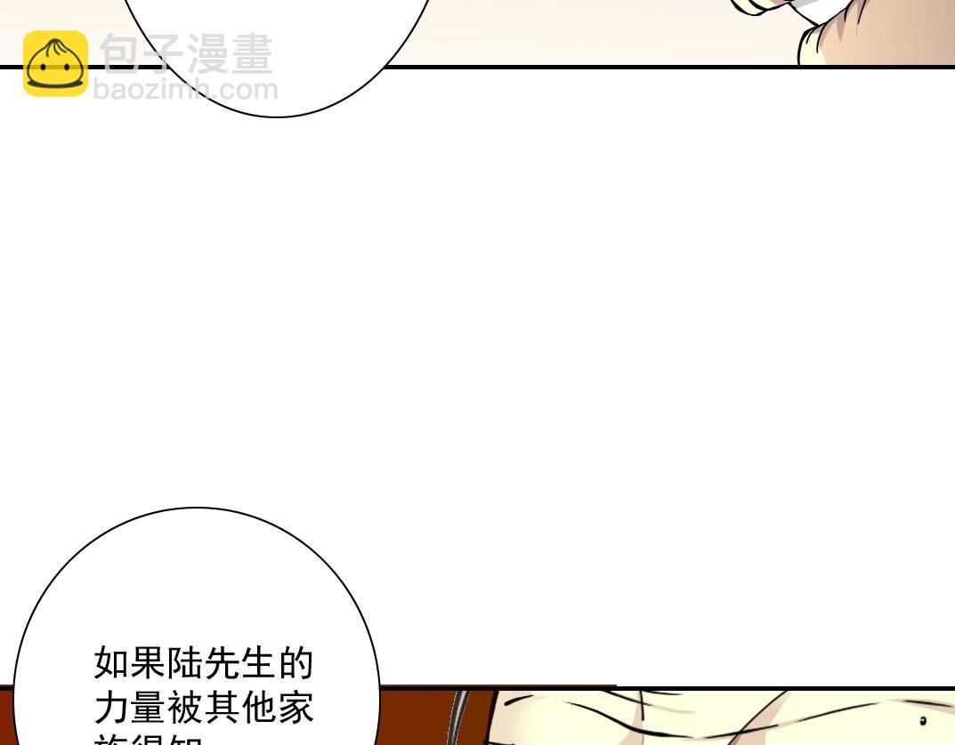 第28话 死无对证95