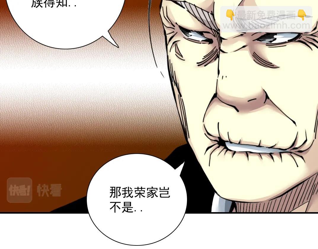 第28话 死无对证96
