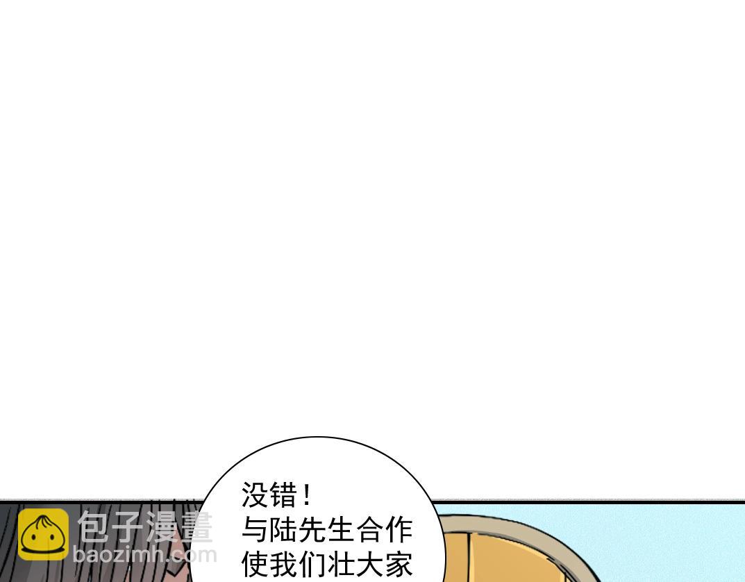 第28话 死无对证97