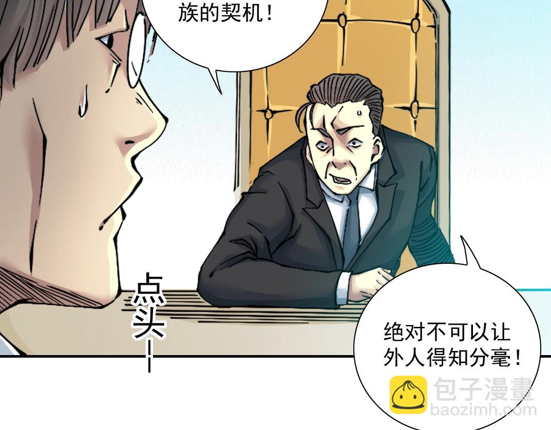 第28话 死无对证98