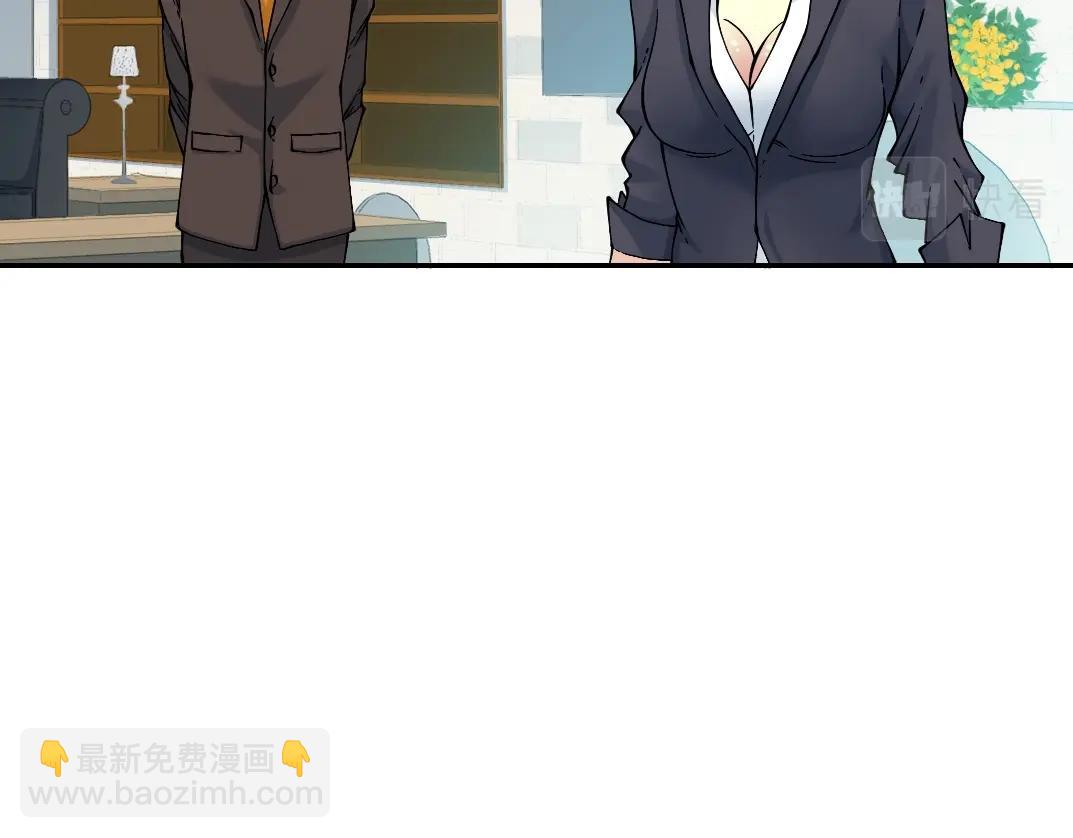 第29话 惹不起的陆先生105
