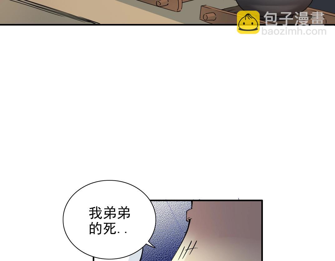第29话 惹不起的陆先生11