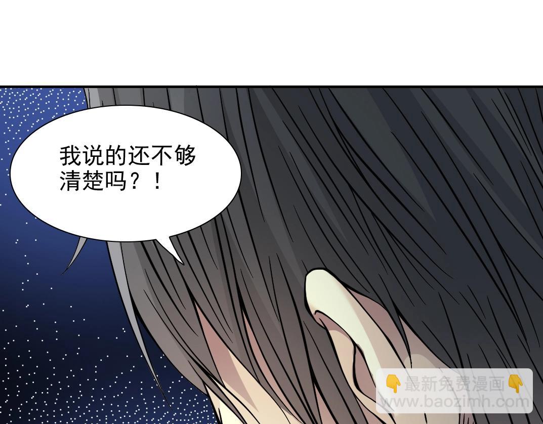 第29话 惹不起的陆先生112