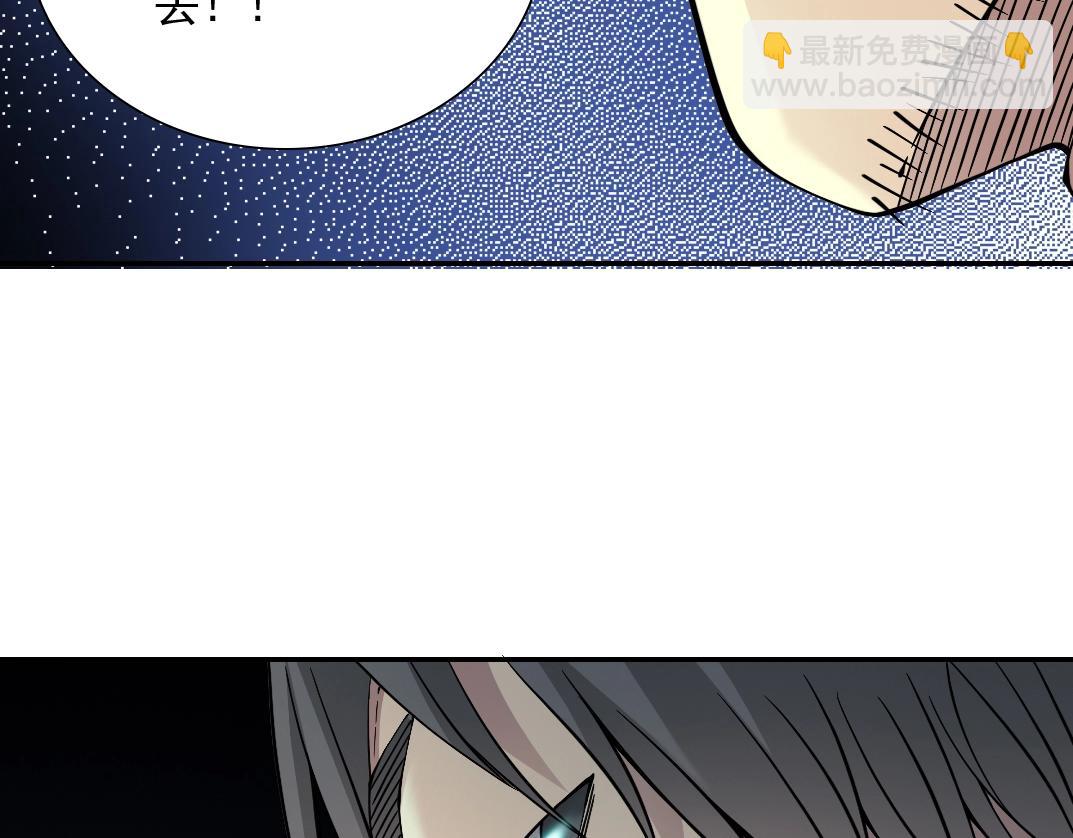 第29话 惹不起的陆先生114